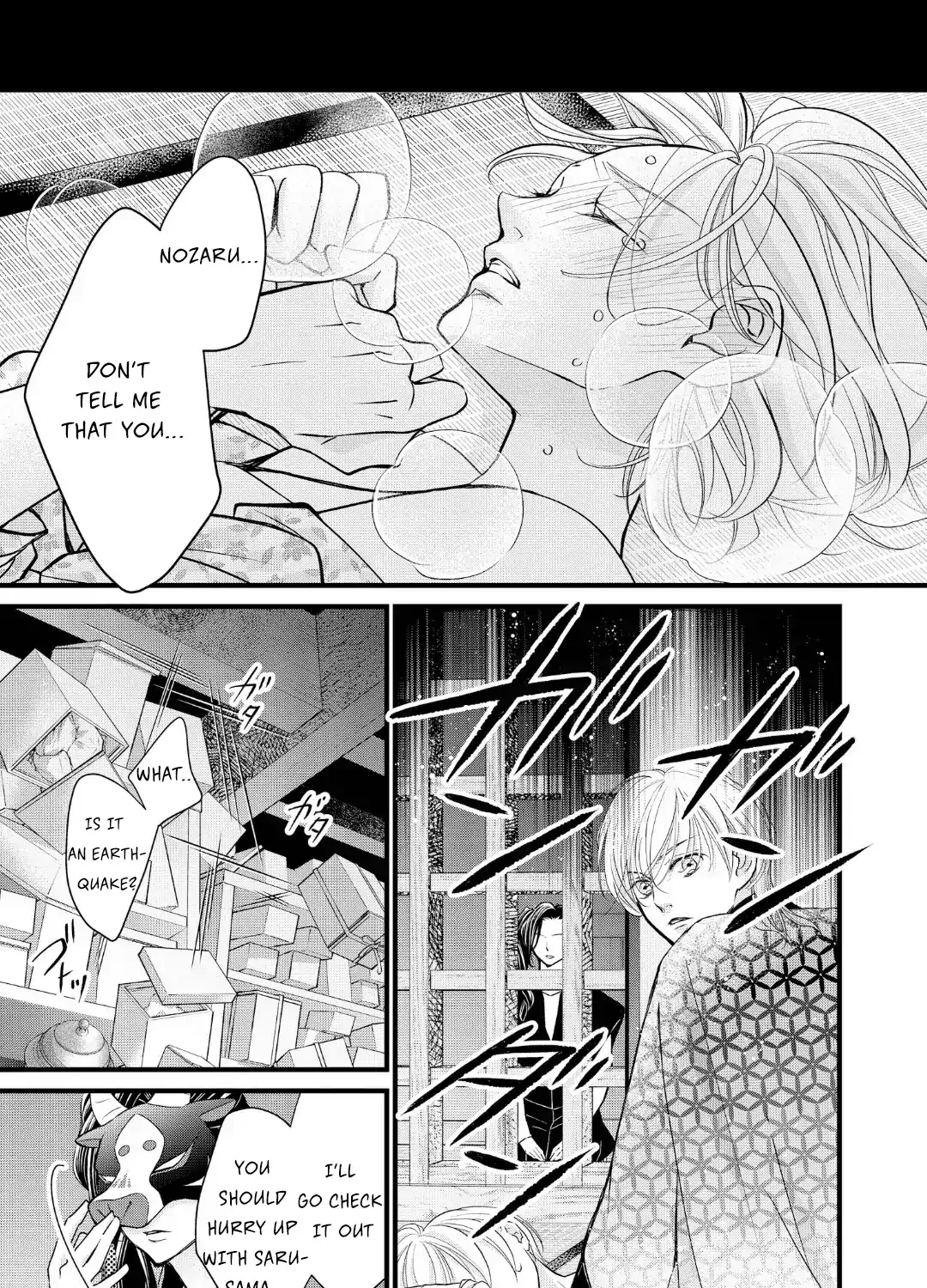 Bite Maker AK Chapter 17.1 page 14 - 