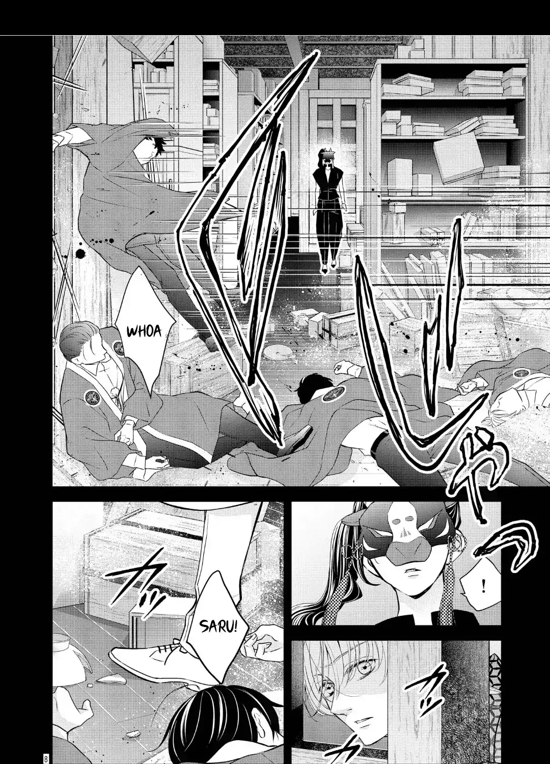 Bite Maker AK Chapter 17.1 page 16 - 