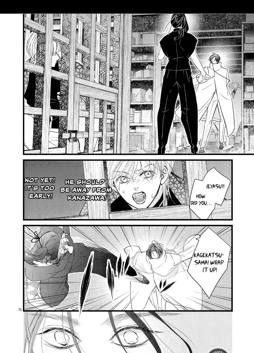 Bite Maker AK Chapter 17.1 page 20 - 