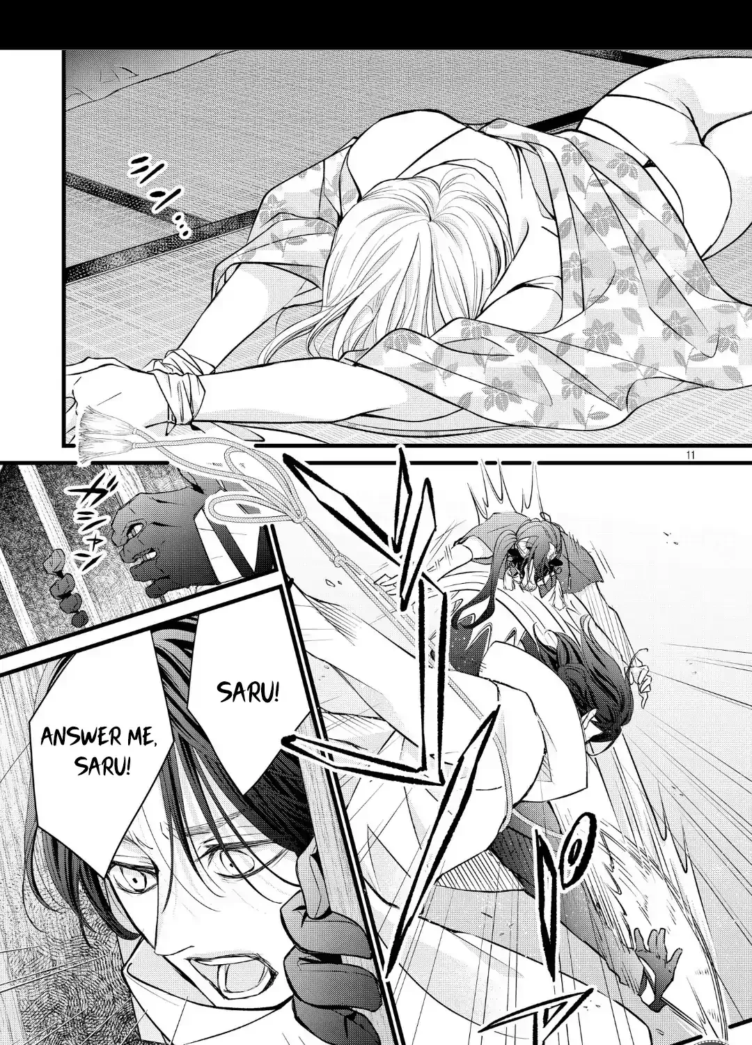 Bite Maker AK Chapter 17.1 page 22 - 