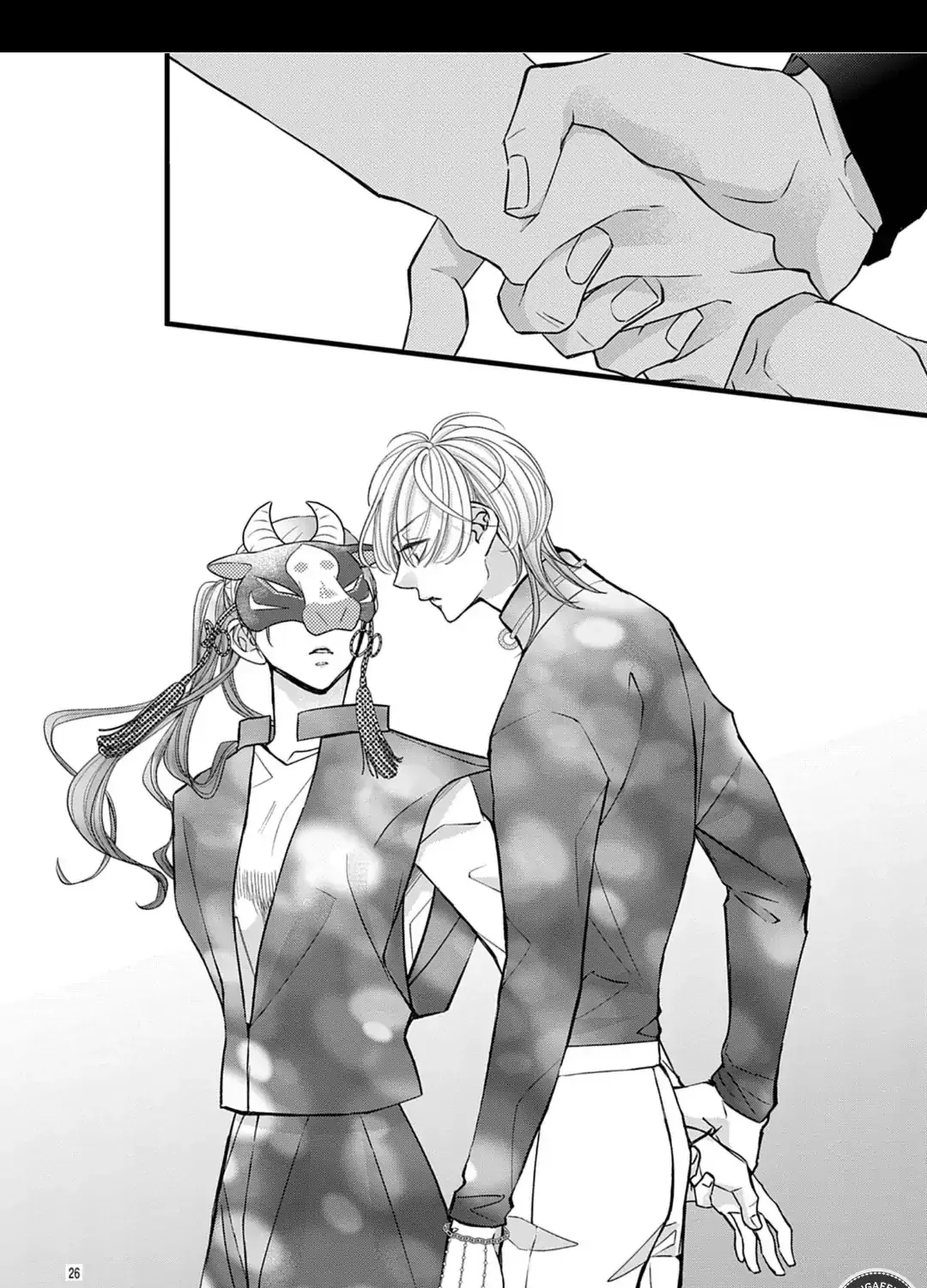 Bite Maker AK Chapter 17.2 page 12 - 