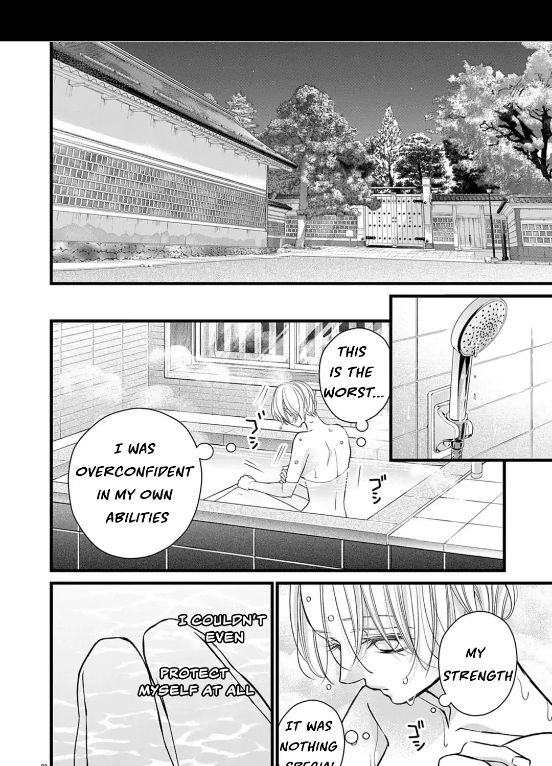 Bite Maker AK Chapter 17.2 page 20 - 