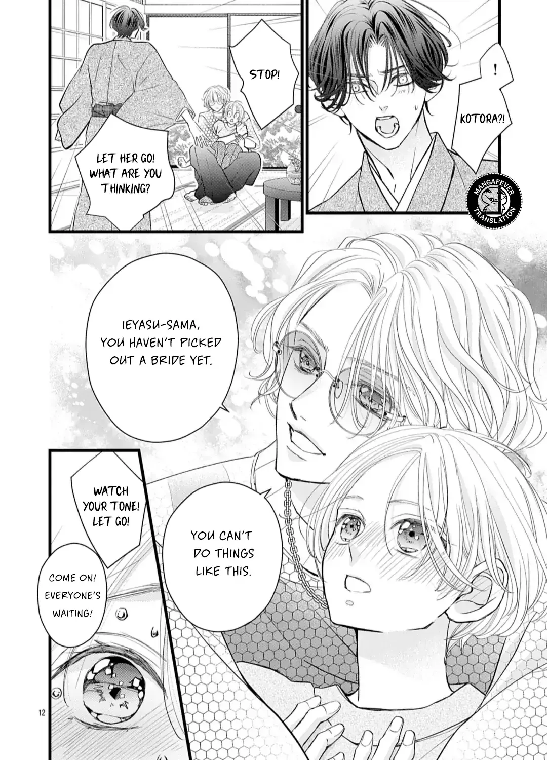 Bite Maker AK Chapter 18.1 page 25 - 