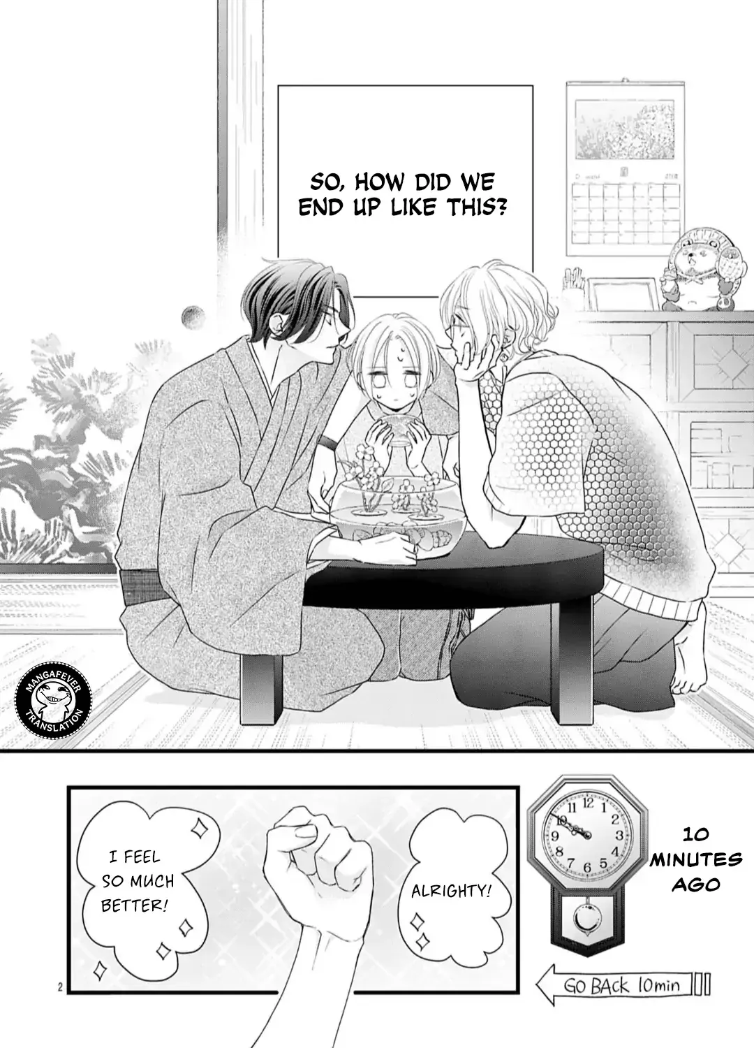 Bite Maker AK Chapter 18.1 page 5 - 