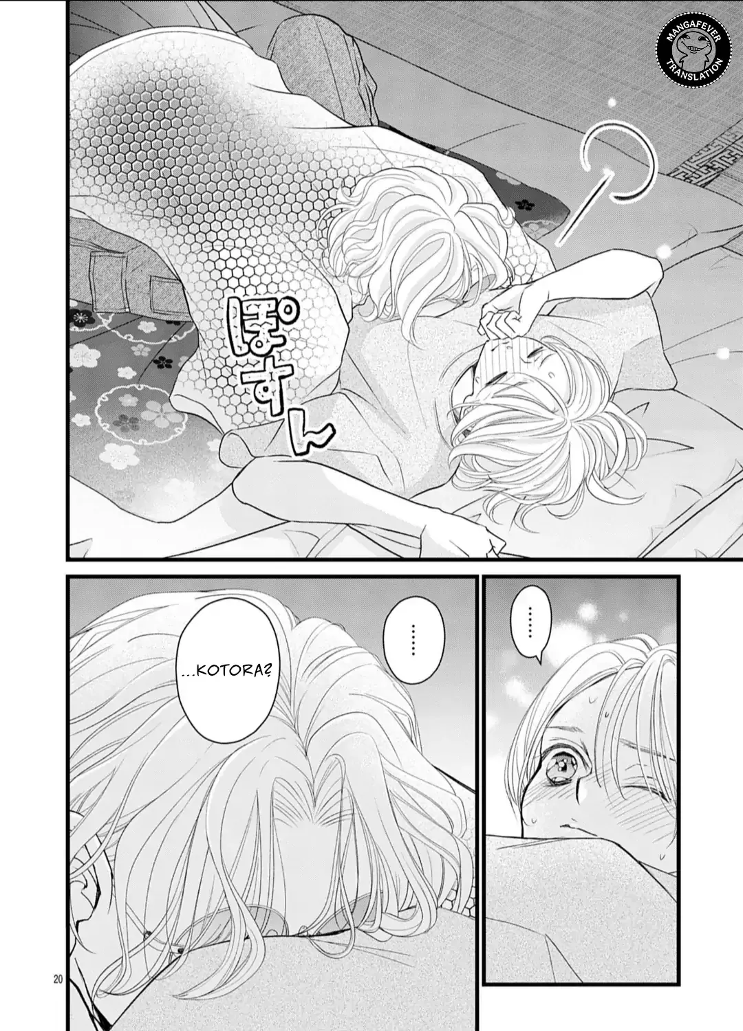 Bite Maker AK Chapter 18.2 page 12 - 