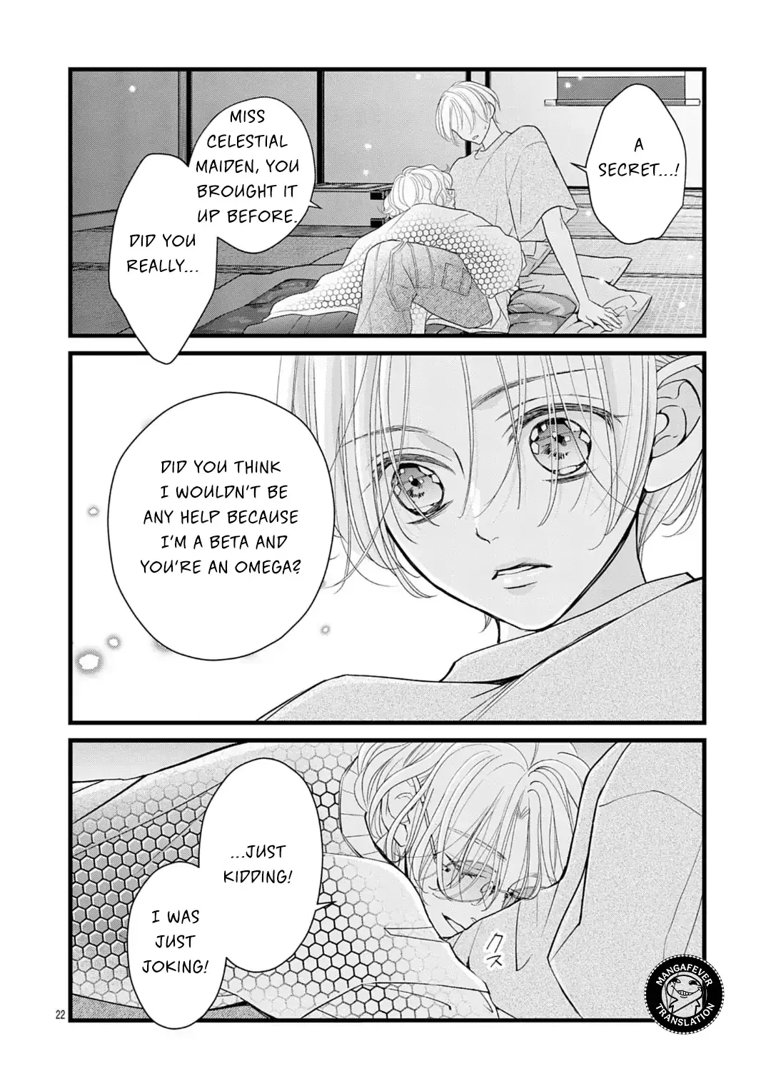Bite Maker AK Chapter 18.2 page 16 - 