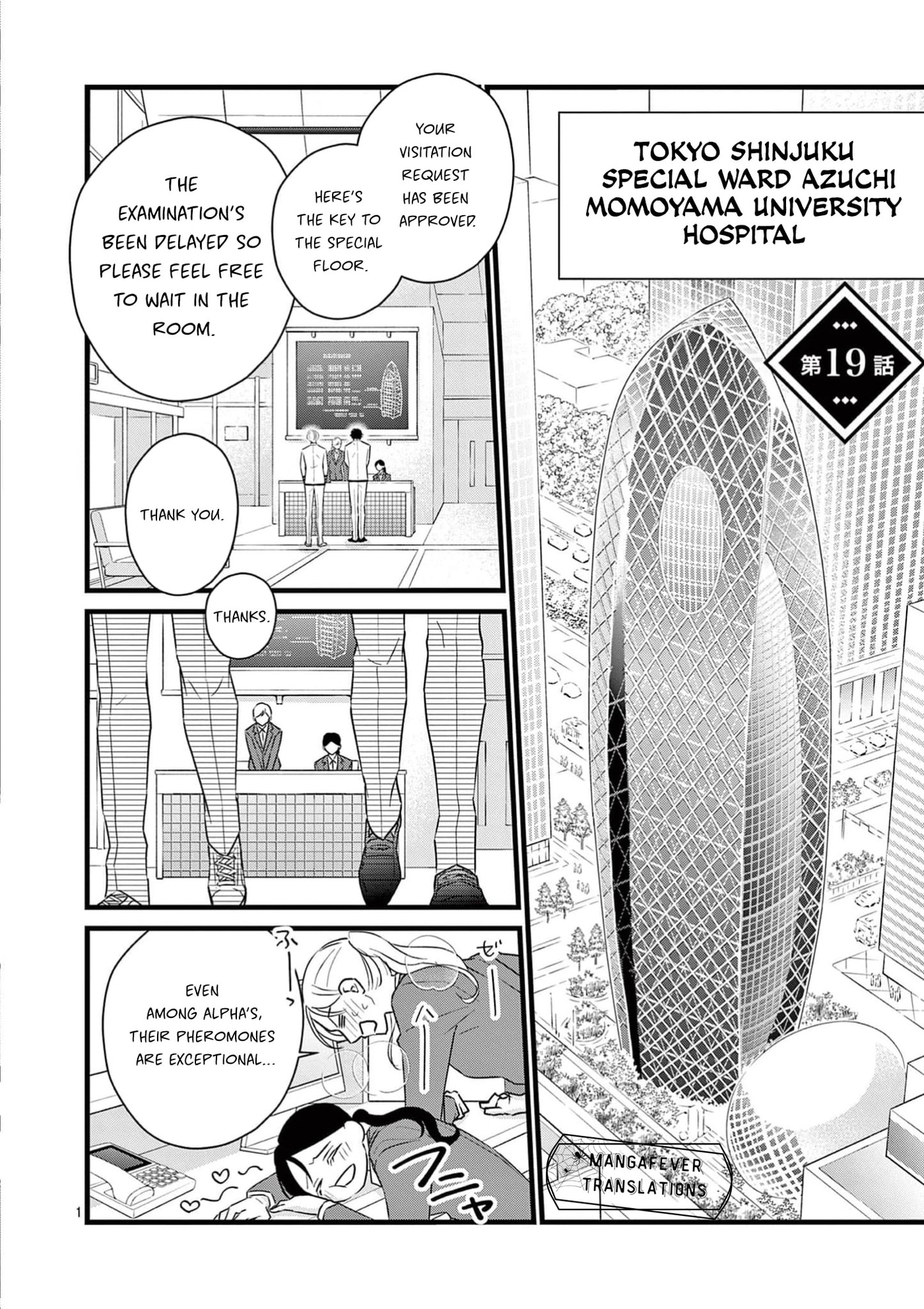 Bite Maker AK Chapter 19 page 2 - 