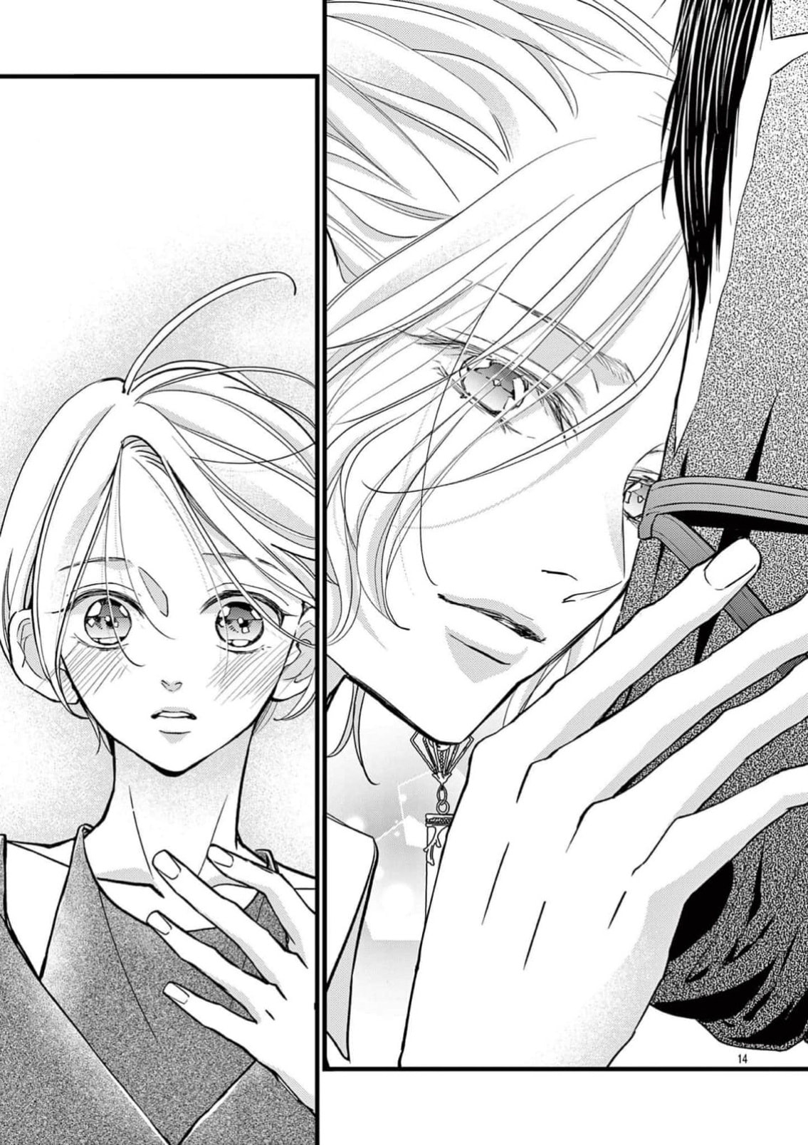 Bite Maker AK Chapter 19 page 15 - 