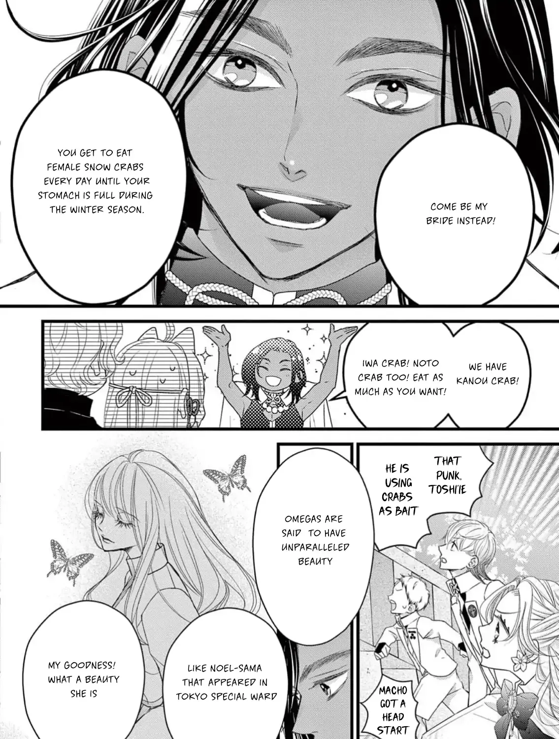 Bite Maker AK Chapter 2 page 17 - 