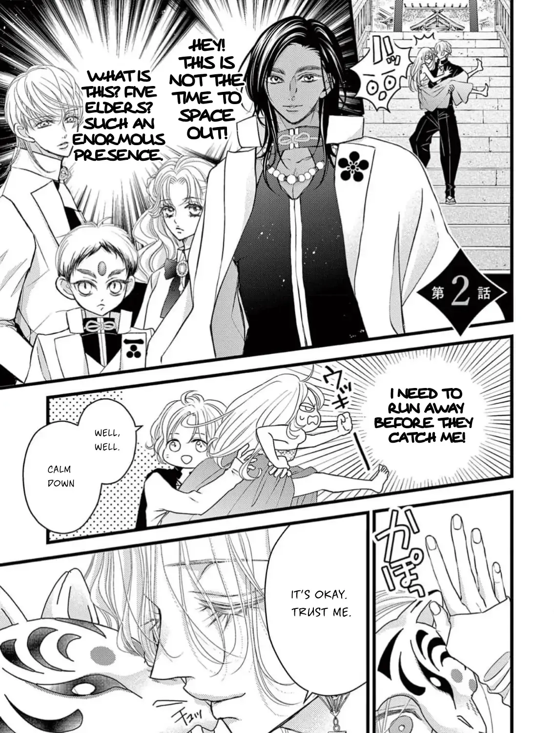 Bite Maker AK Chapter 2 page 3 - 