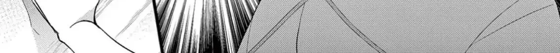 Bite Maker AK Chapter 2 page 56 - 