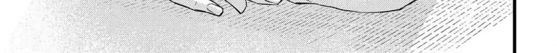 Bite Maker AK Chapter 2 page 72 - 
