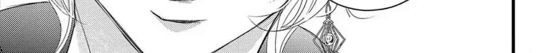 Bite Maker AK Chapter 2 page 78 - 