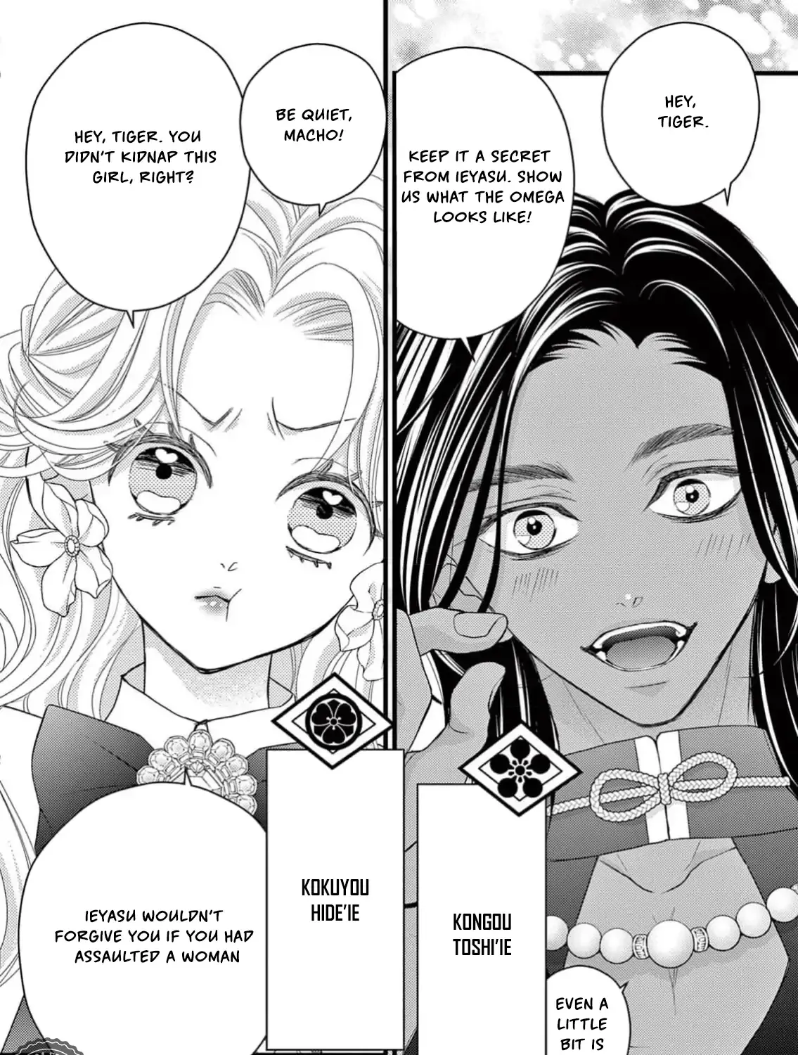 Bite Maker AK Chapter 2 page 9 - 