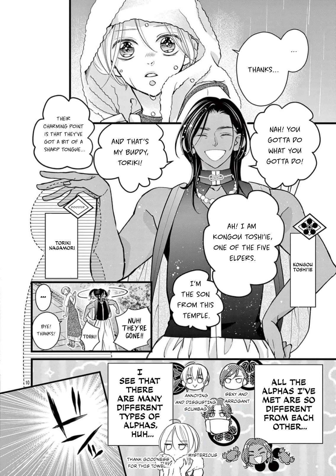 Bite Maker AK Chapter 20 page 11 - 