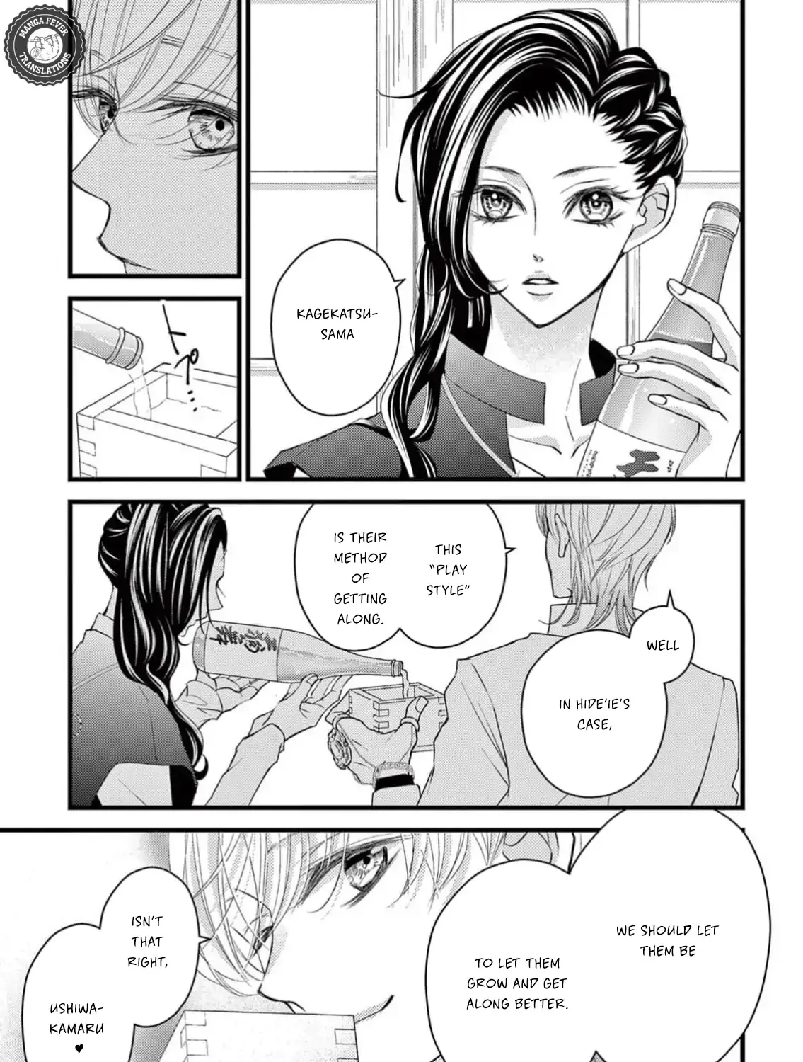 Bite Maker AK Chapter 3 page 15 - 
