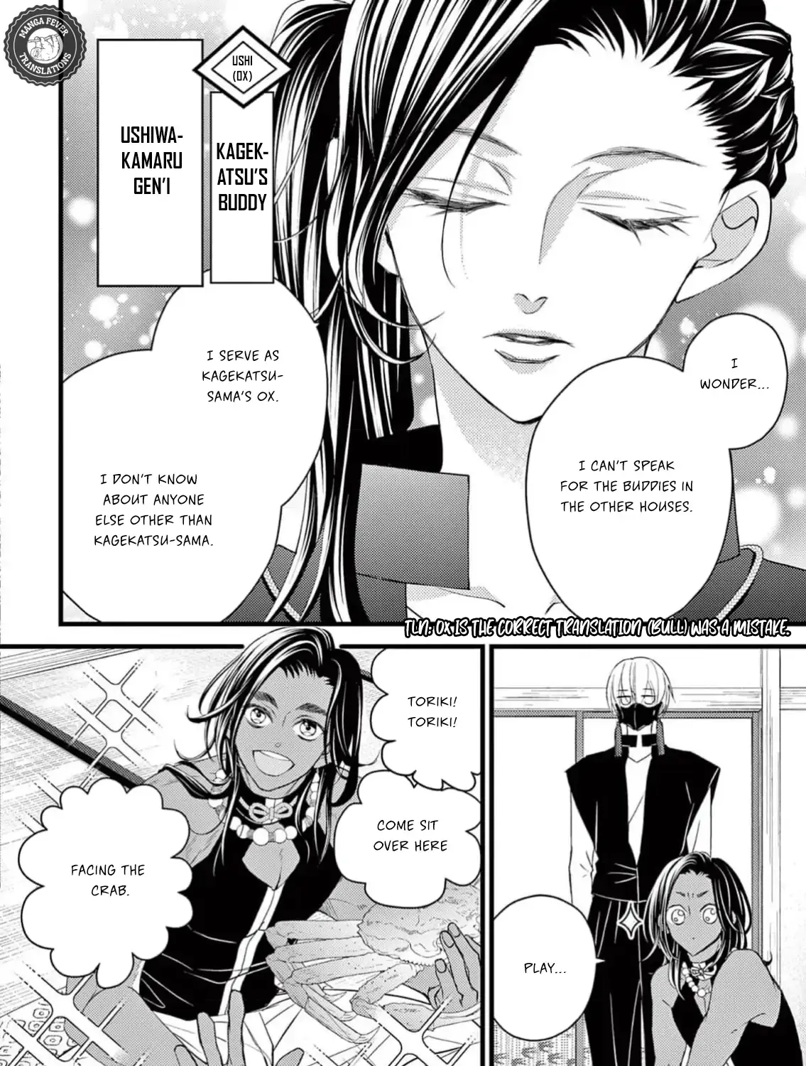 Bite Maker AK Chapter 3 page 17 - 