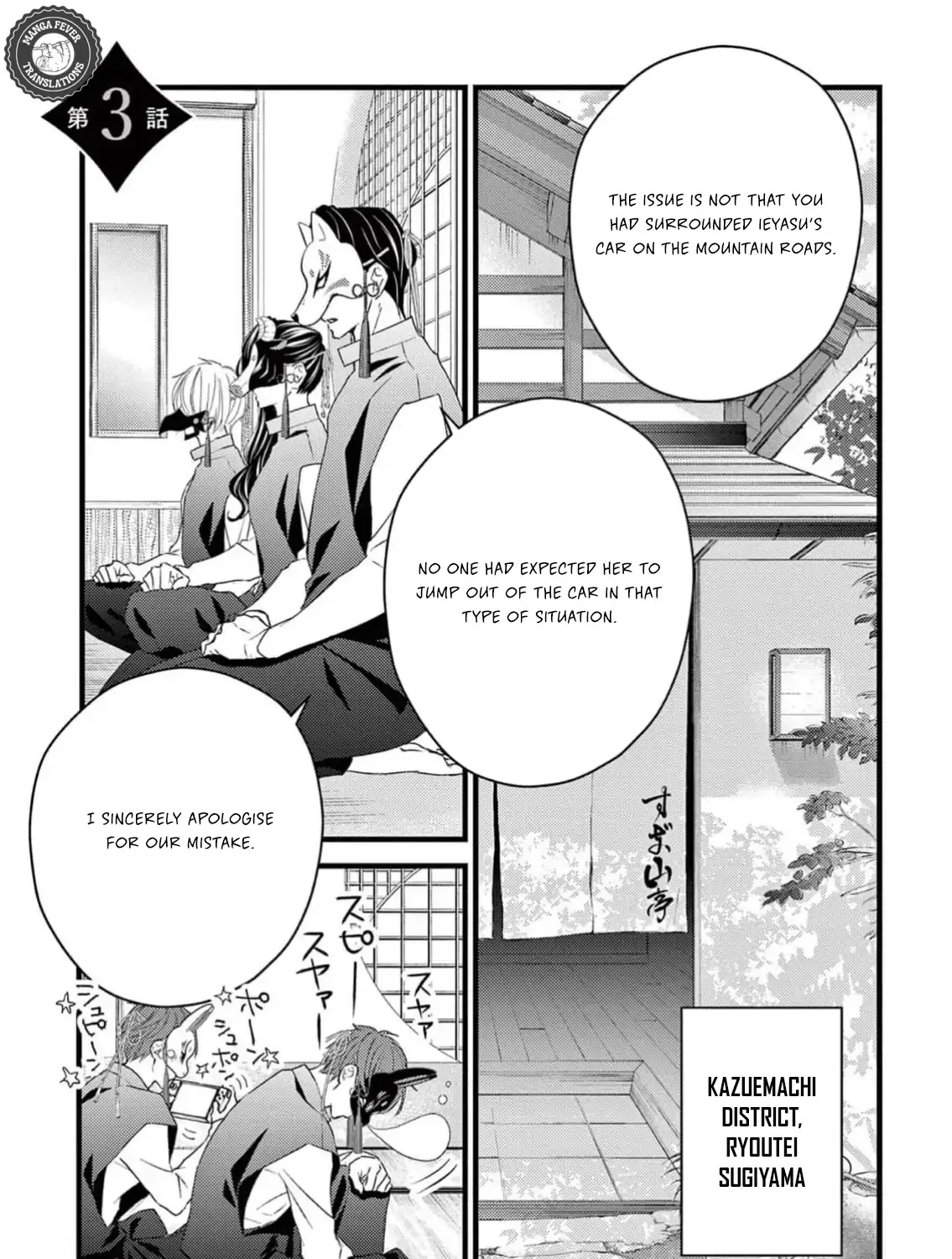 Bite Maker AK Chapter 3 page 3 - 