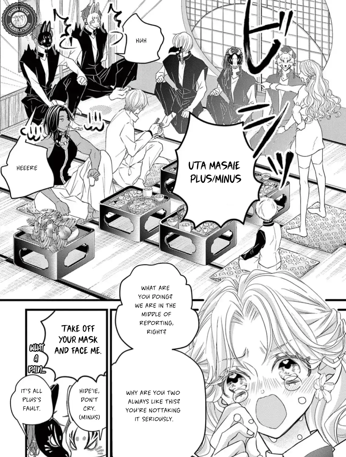 Bite Maker AK Chapter 3 page 5 - 