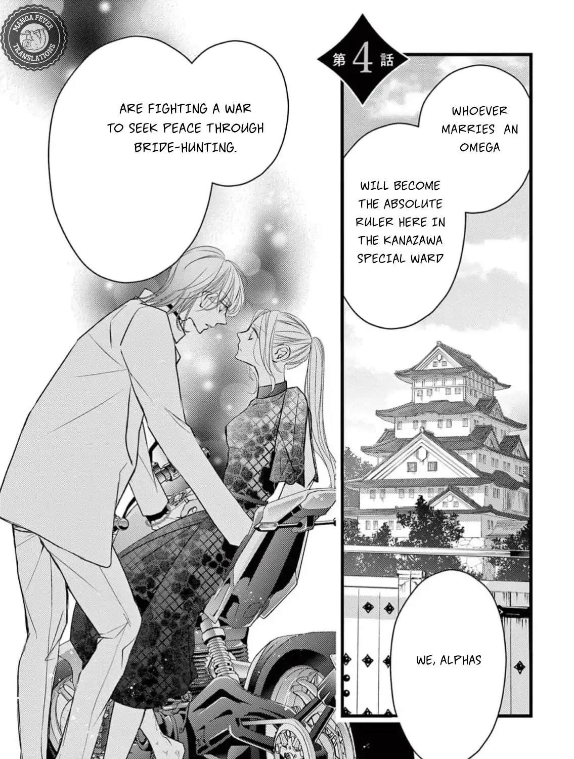 Bite Maker AK Chapter 4 page 5 - 