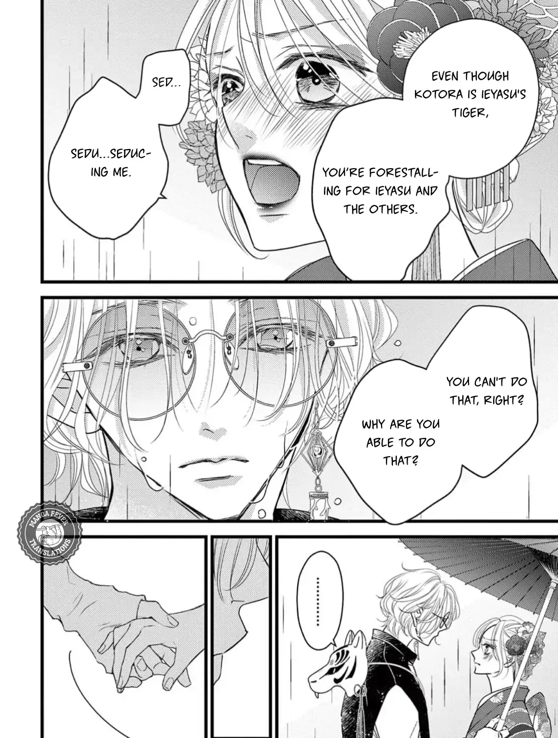 Bite Maker AK Chapter 4 page 75 - 