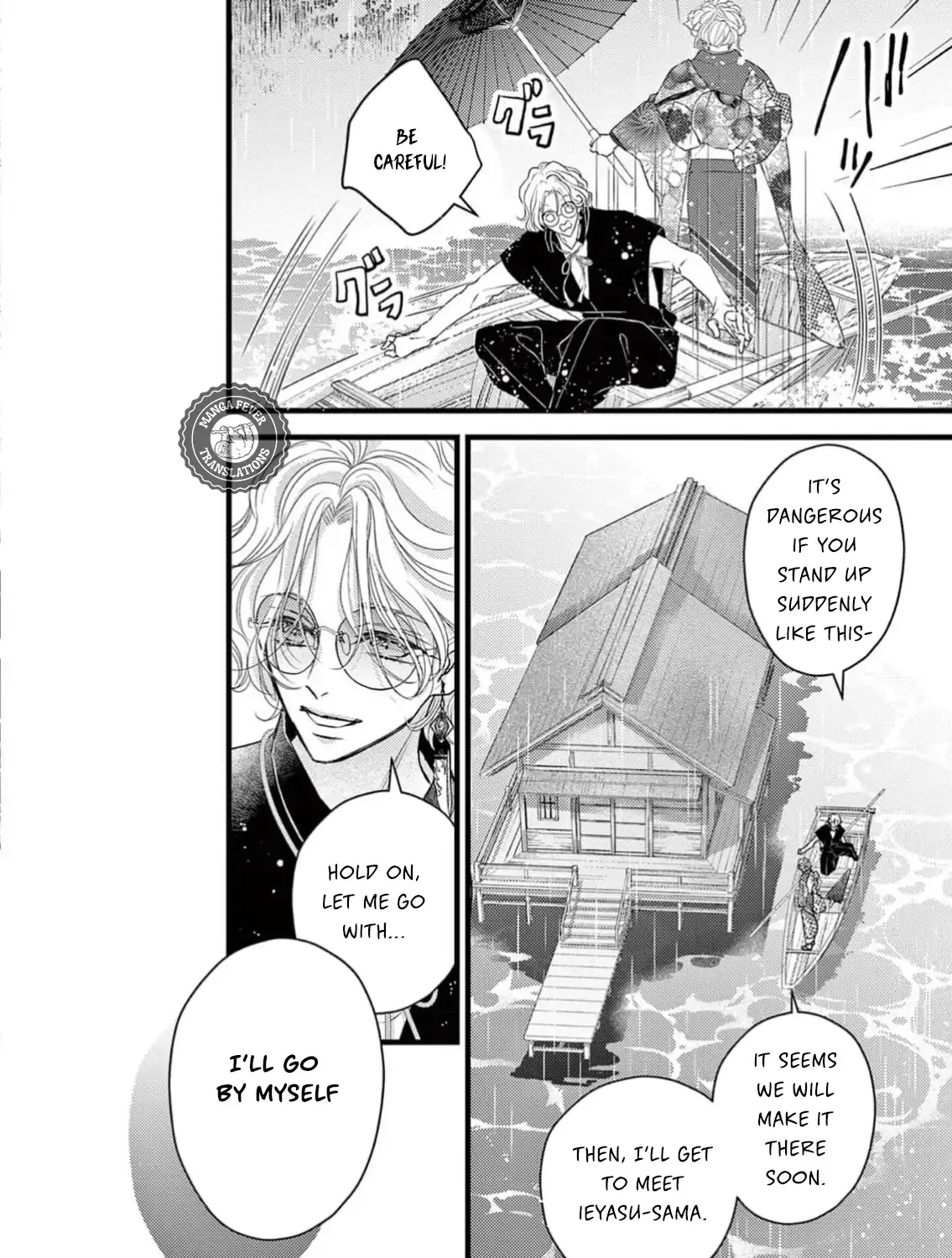 Bite Maker AK Chapter 5 page 19 - 