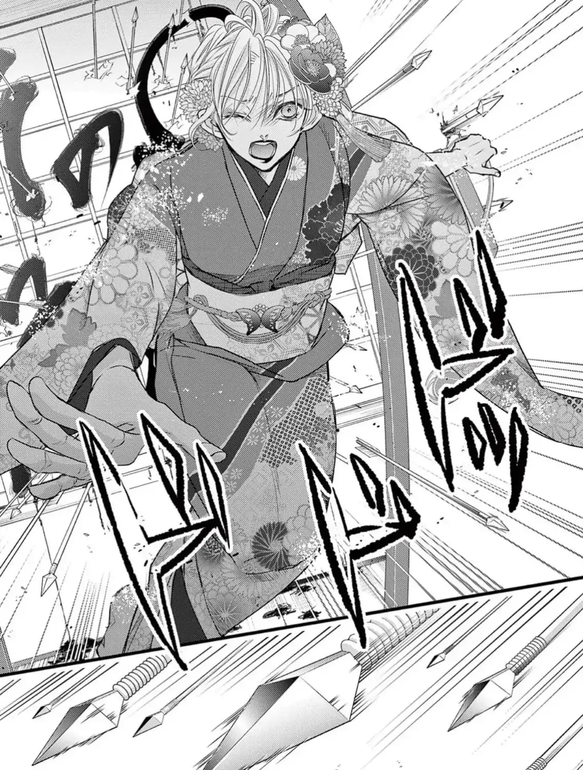 Bite Maker AK Chapter 5 page 31 - 