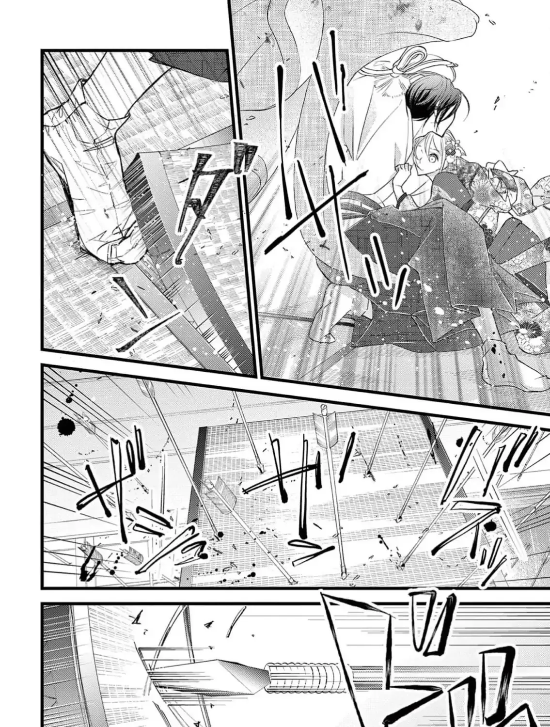 Bite Maker AK Chapter 5 page 43 - 