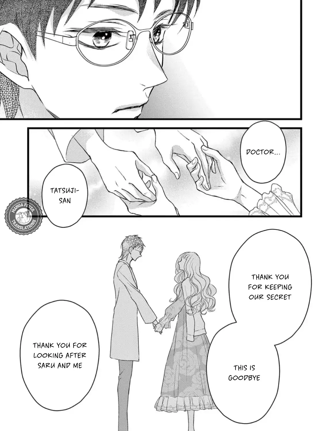 Bite Maker AK Chapter 5 page 69 - 
