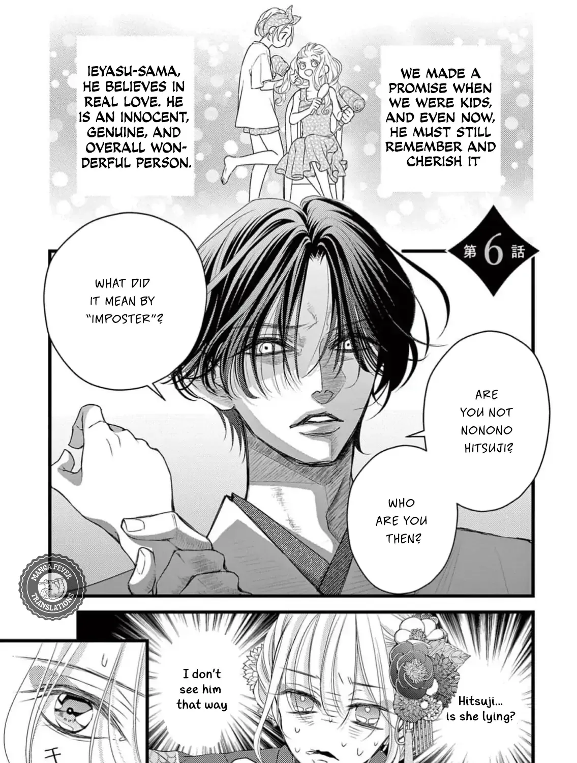 Bite Maker AK Chapter 6 page 2 - 