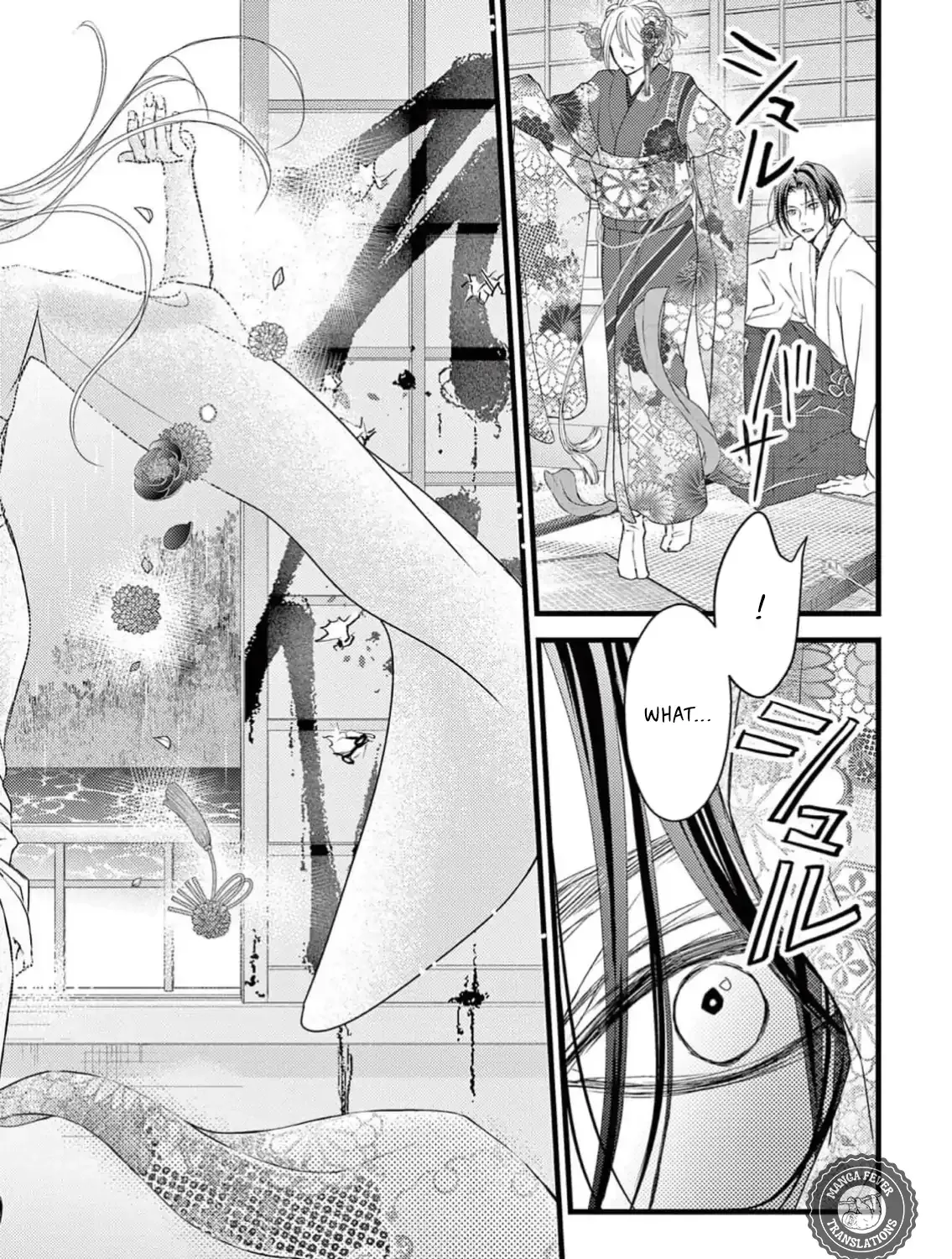 Bite Maker AK Chapter 6 page 16 - 
