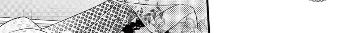 Bite Maker AK Chapter 6 page 17 - 