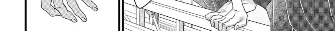 Bite Maker AK Chapter 6 page 21 - 
