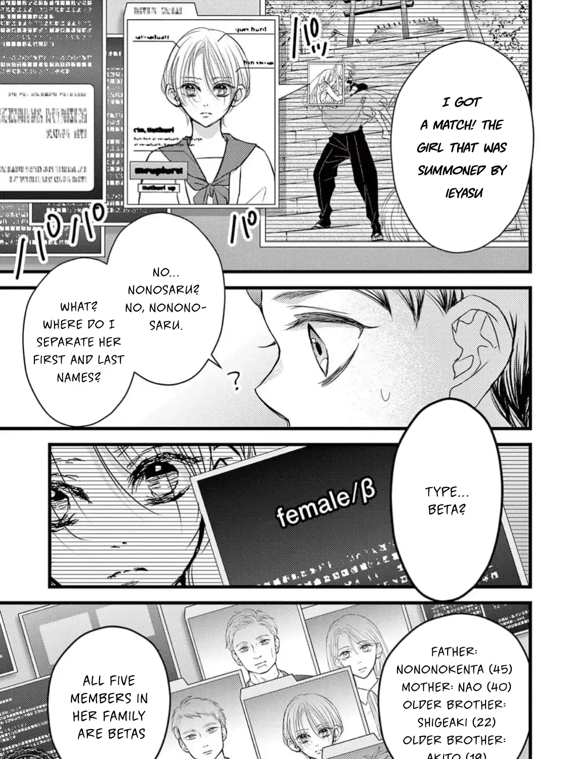 Bite Maker AK Chapter 6 page 42 - 