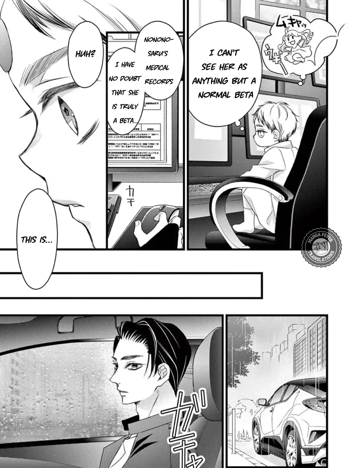 Bite Maker AK Chapter 6 page 46 - 