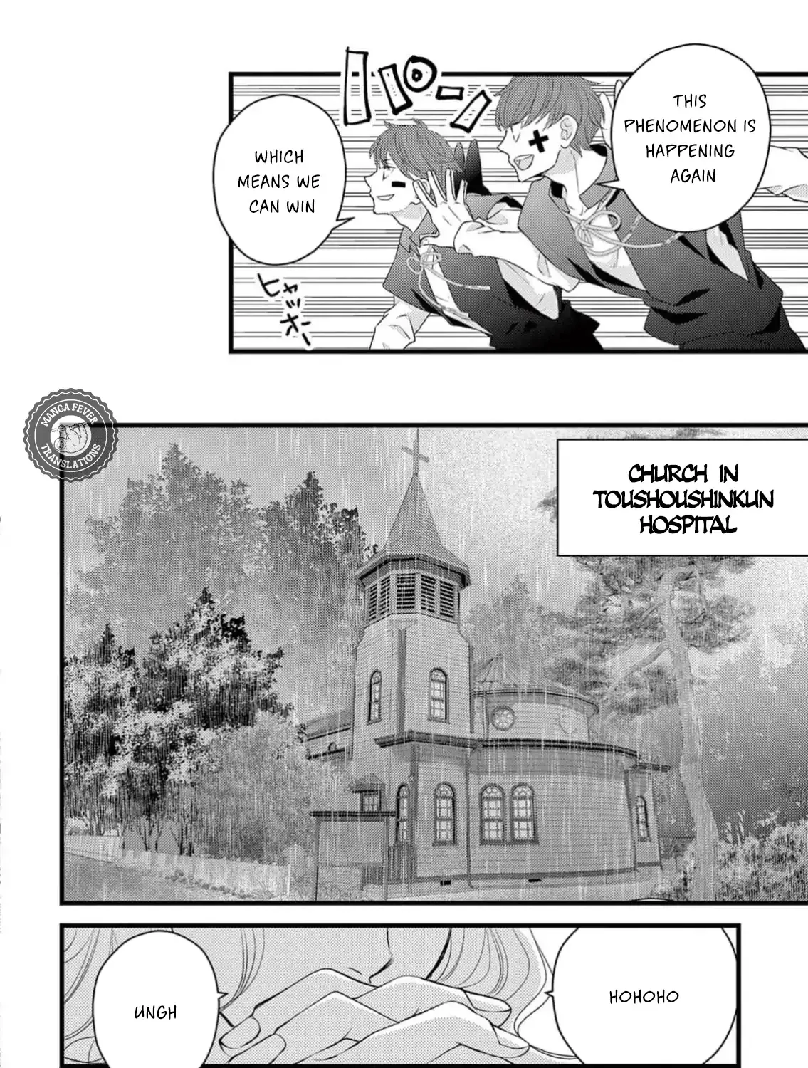 Bite Maker AK Chapter 6 page 68 - 