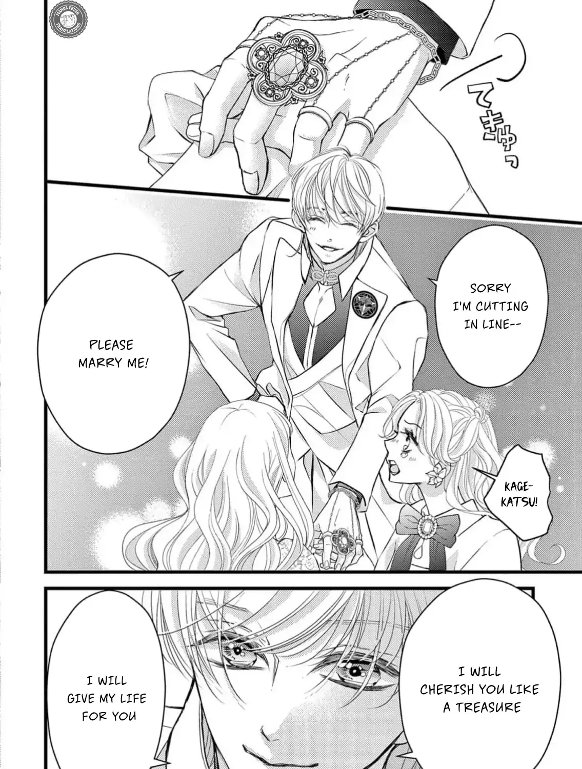 Bite Maker AK Chapter 7 page 15 - 