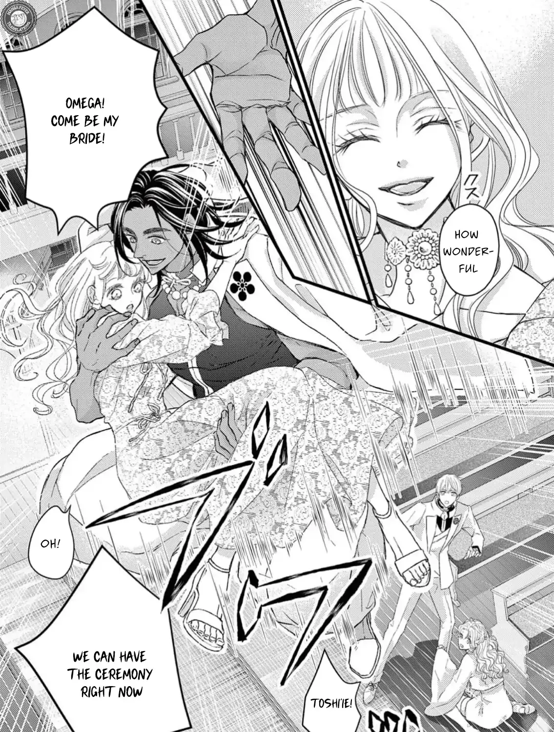 Bite Maker AK Chapter 7 page 17 - 