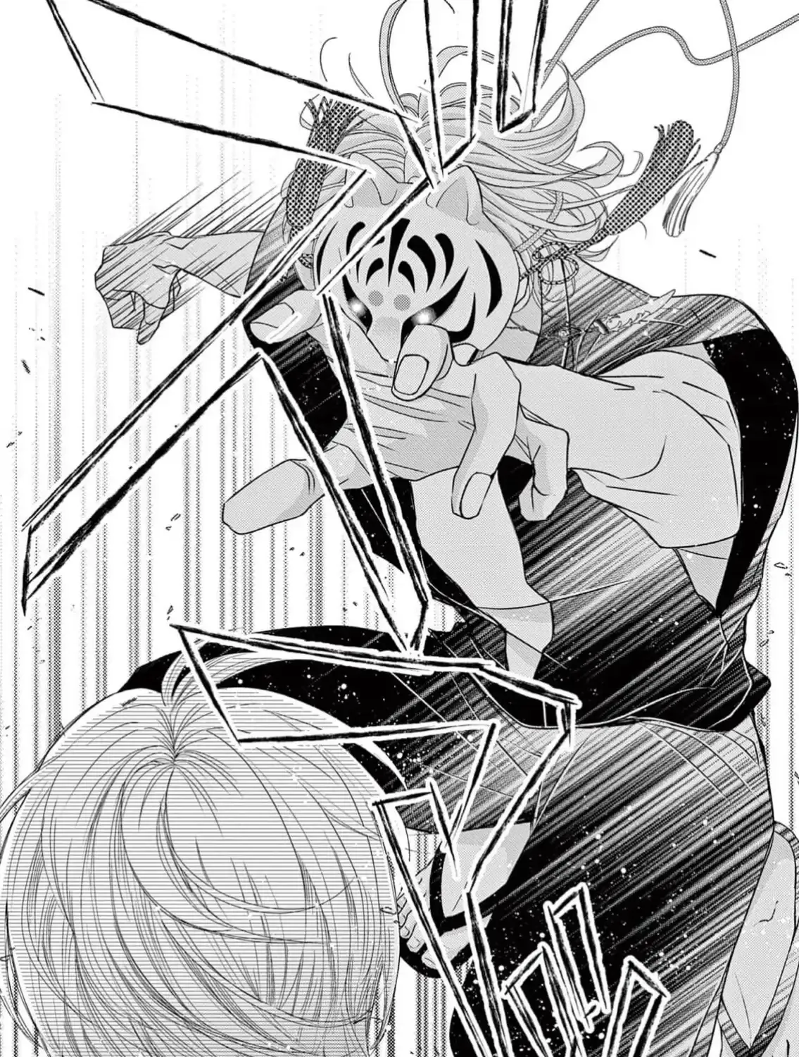 Bite Maker AK Chapter 7 page 55 - 