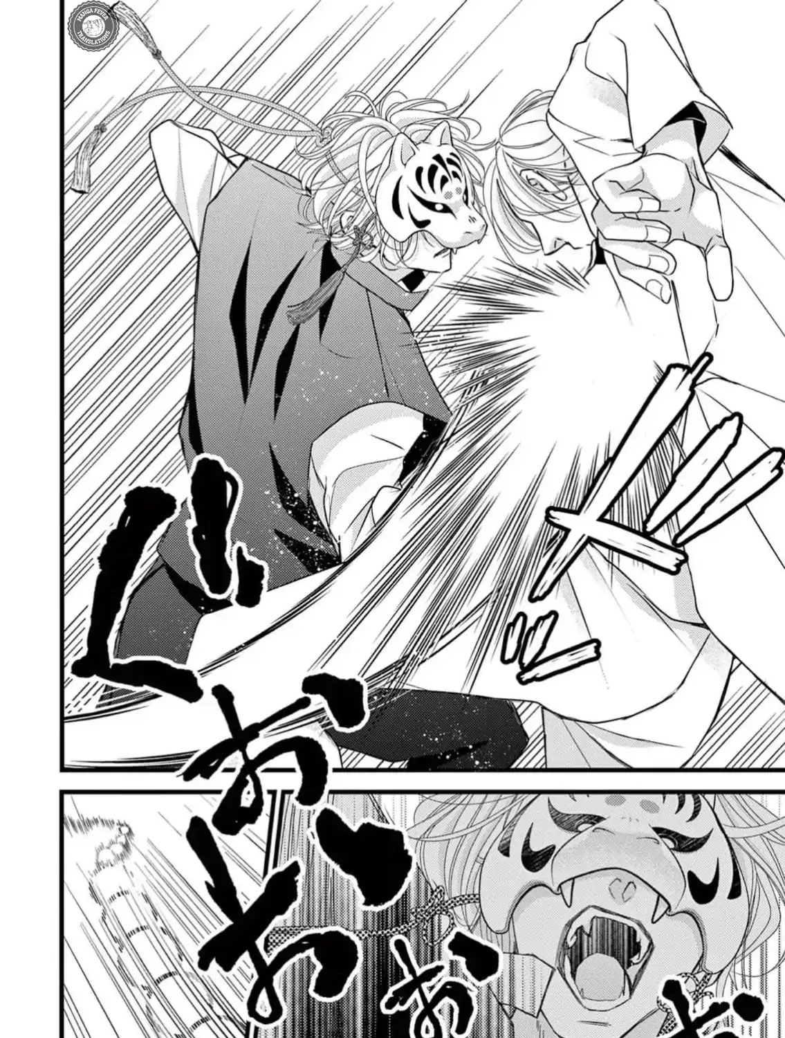 Bite Maker AK Chapter 7 page 59 - 