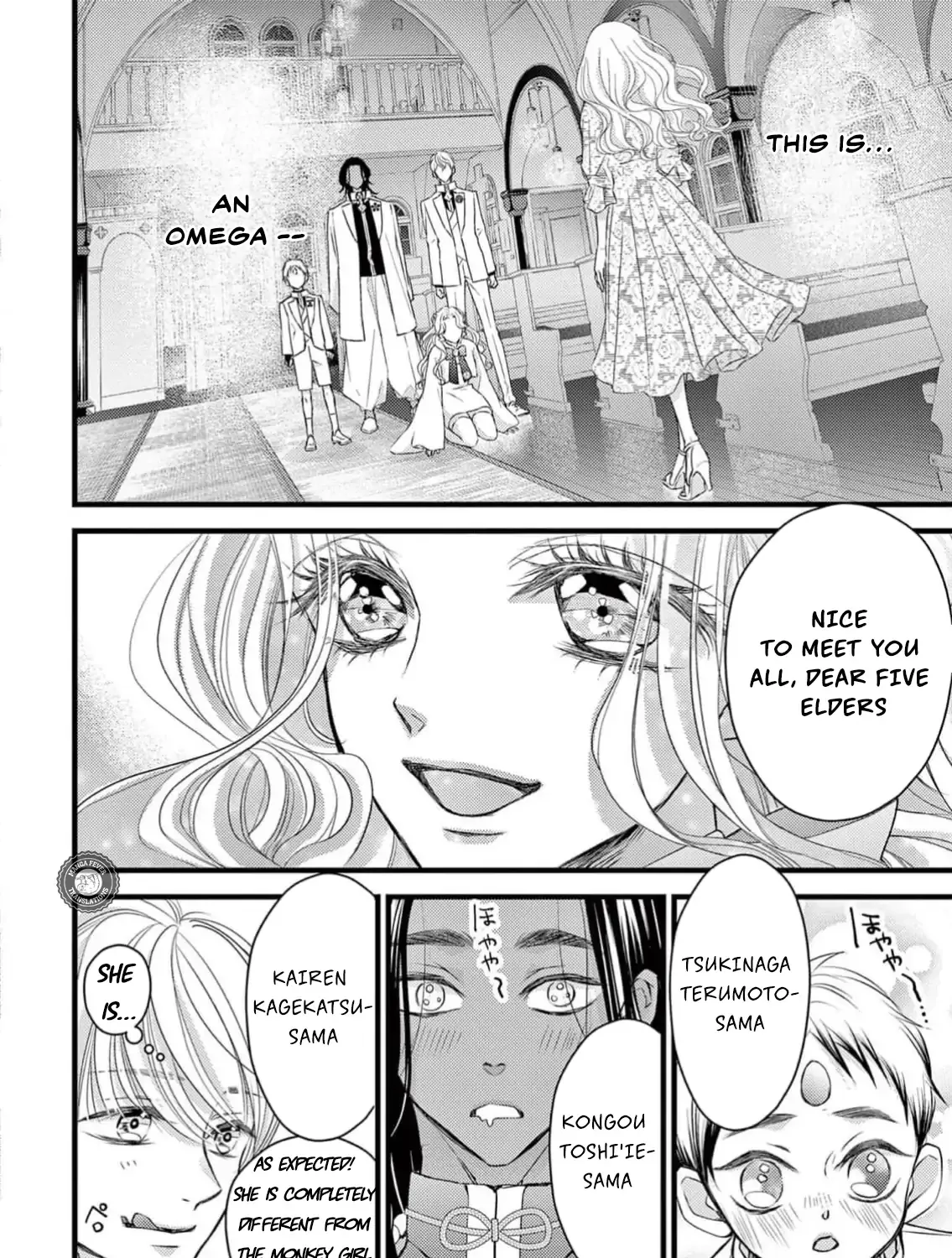 Bite Maker AK Chapter 7 page 7 - 
