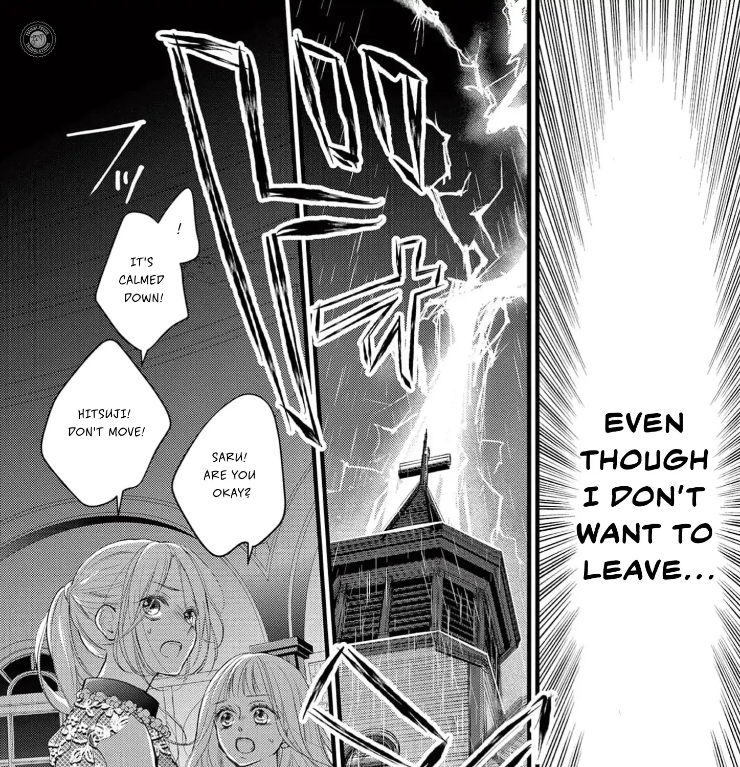 Bite Maker AK Chapter 8 page 17 - 