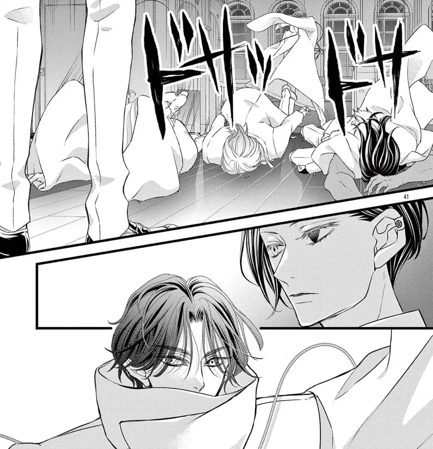 Bite Maker AK Chapter 8 page 83 - 