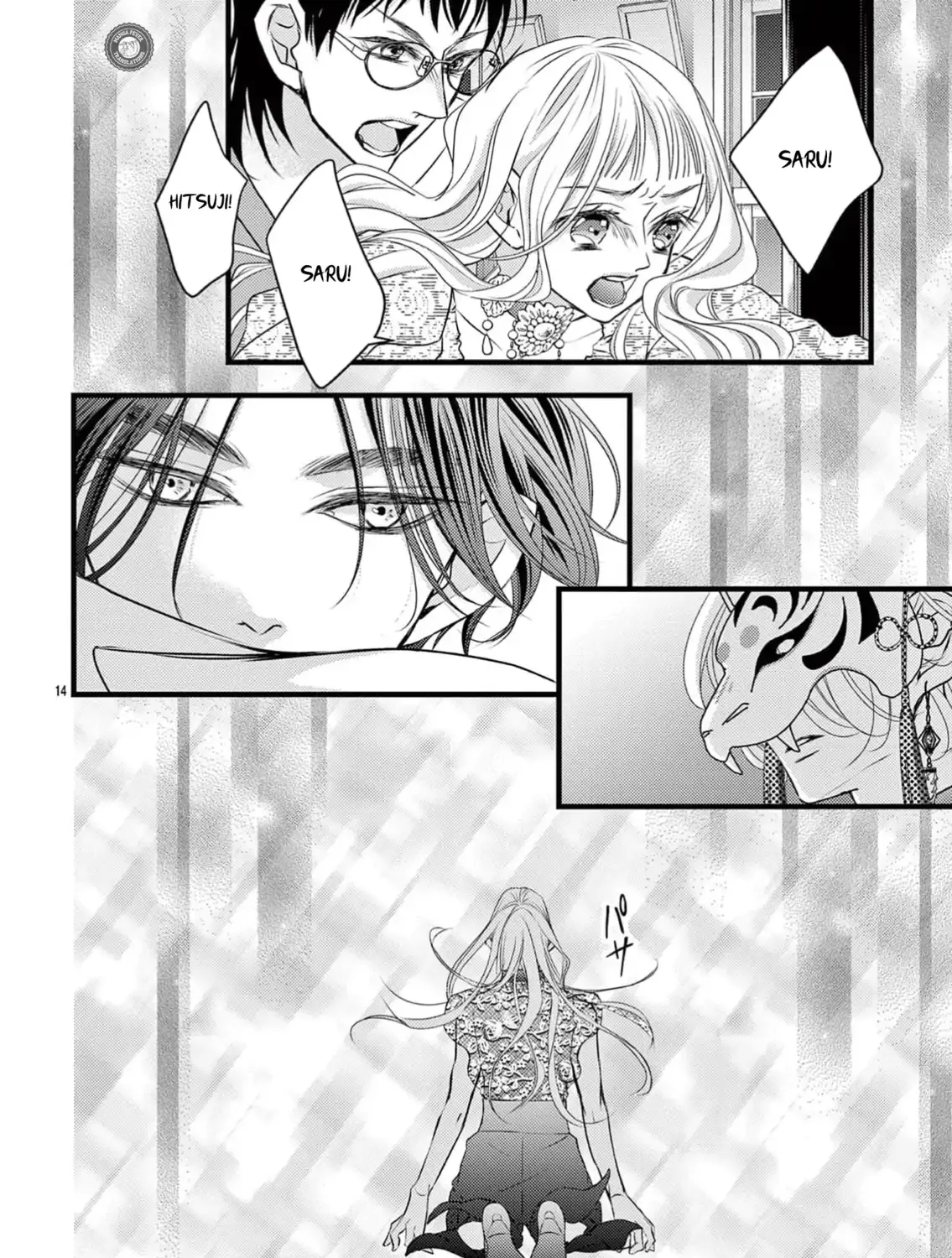 Bite Maker AK Chapter 9 page 29 - 