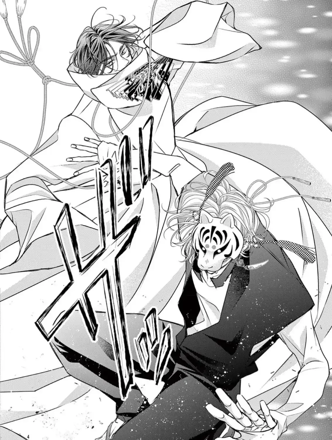 Bite Maker AK Chapter 9 page 9 - 