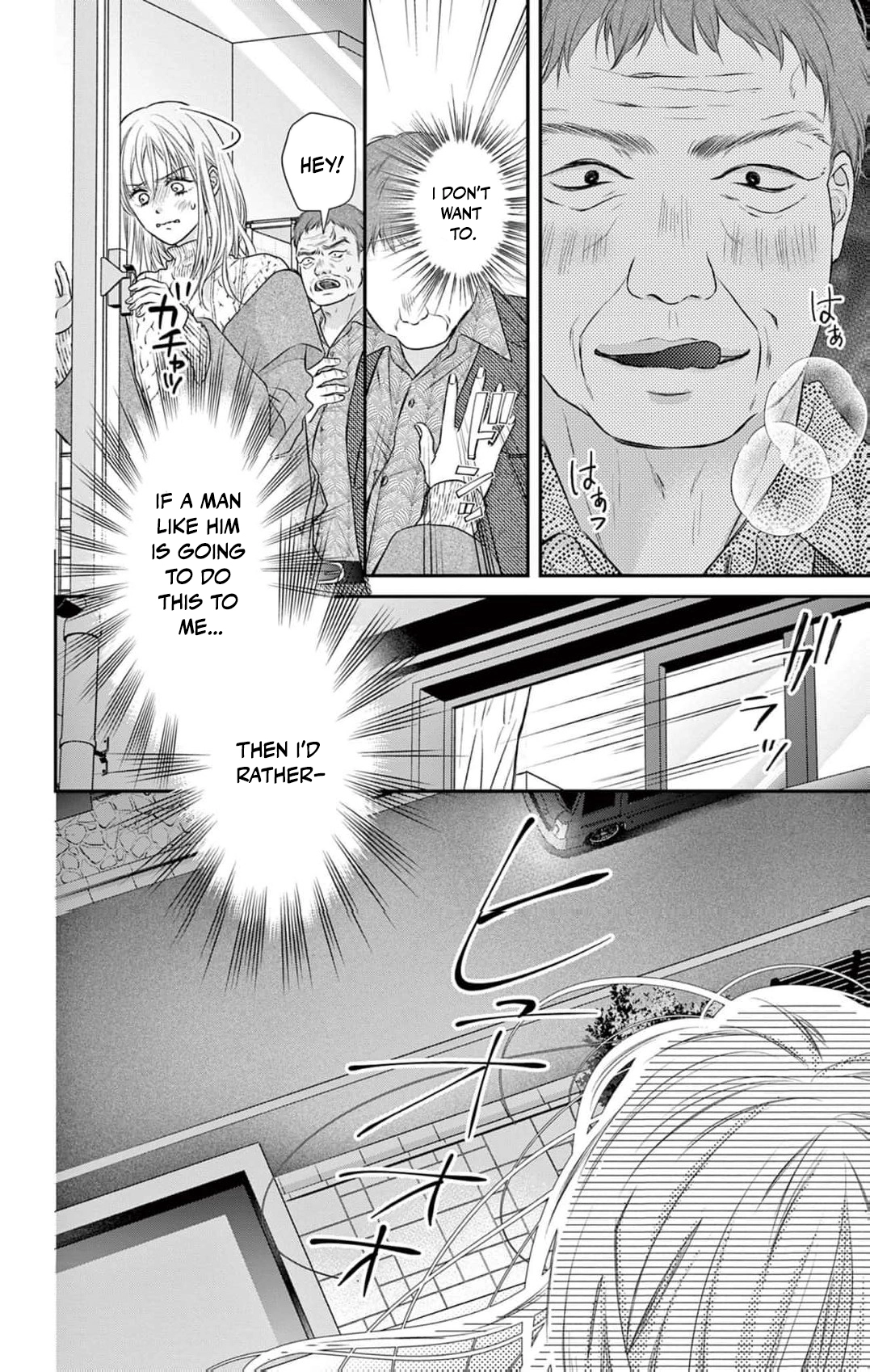 Bite Marks of a Scumbag Chapter 3 page 11 - 