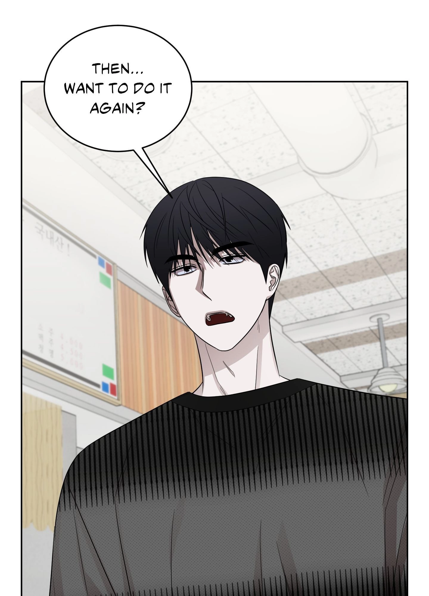 Bite to Unlock Chapter 12 page 71 - 