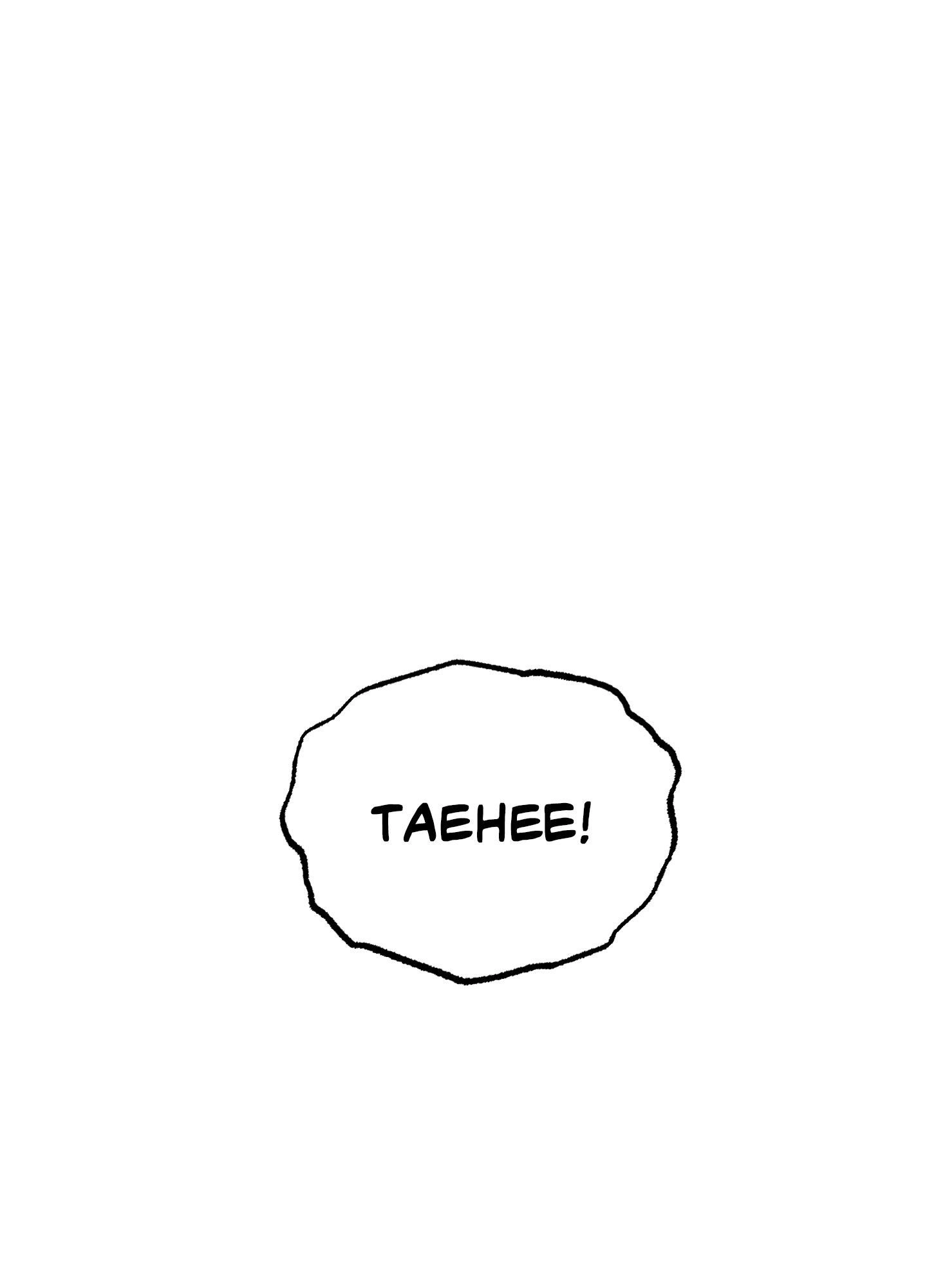 Bite to Unlock Chapter 13 page 111 - 
