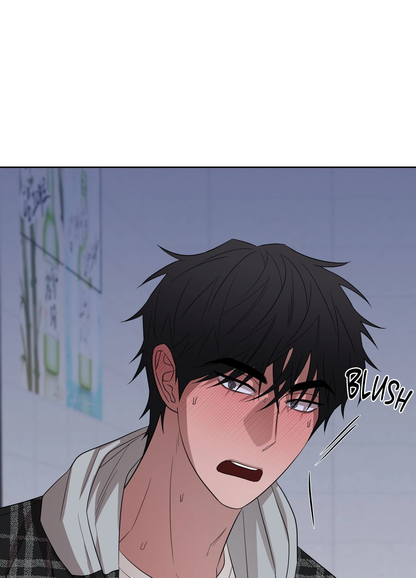 Bite to Unlock Chapter 14 page 102 - 