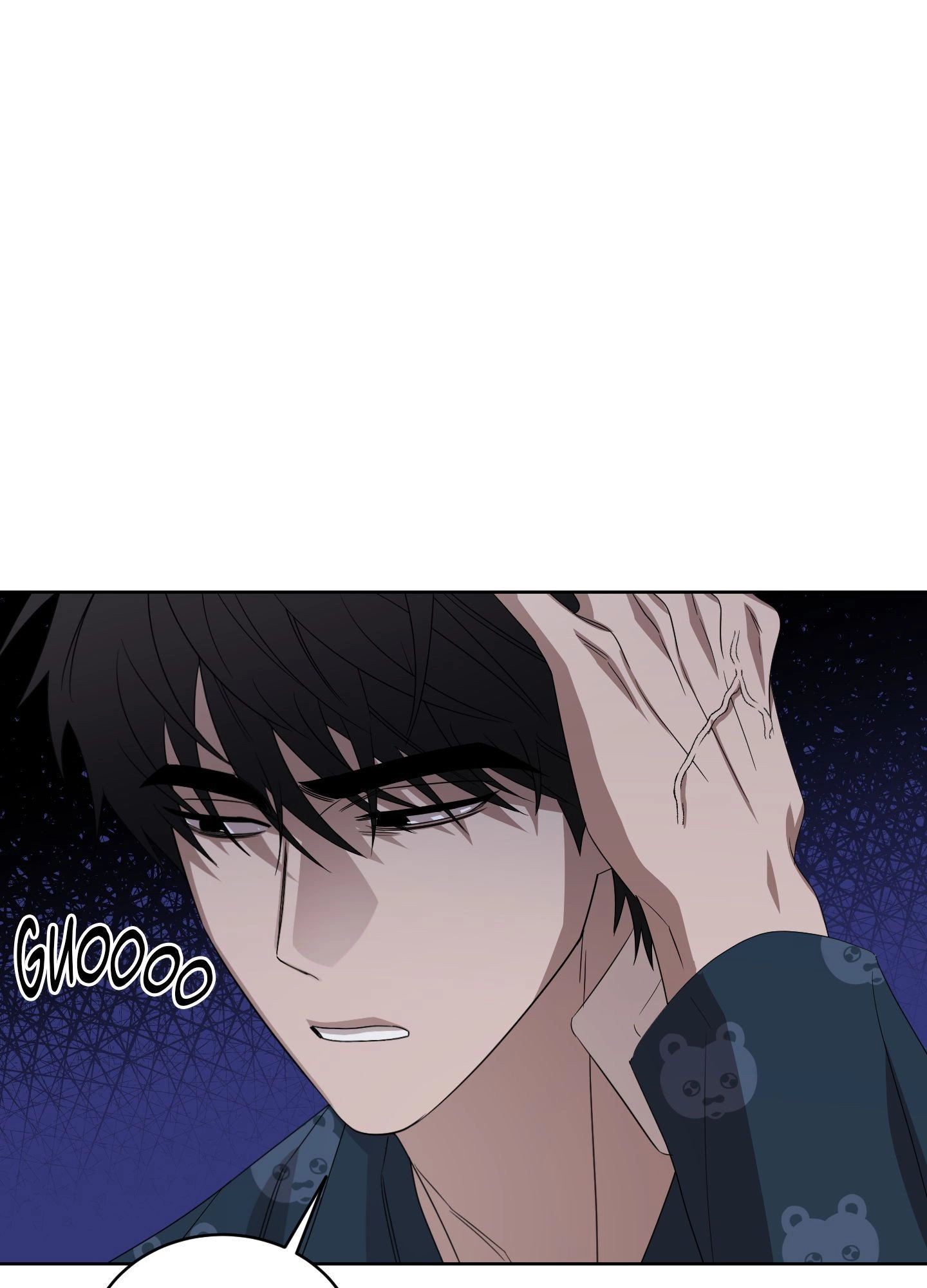 Bite to Unlock Chapter 14 page 17 - 